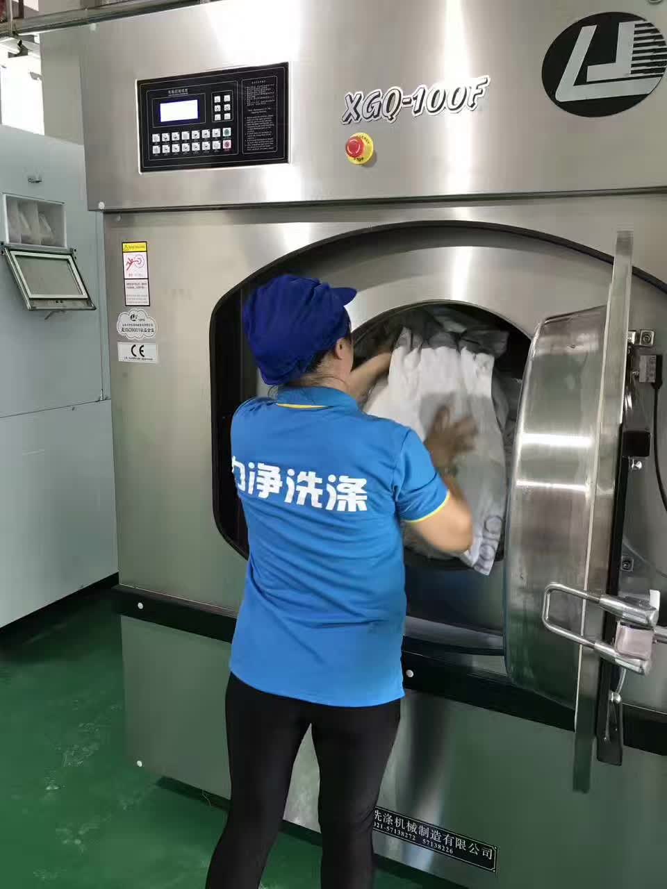 窗簾清洗機 窗簾清洗機