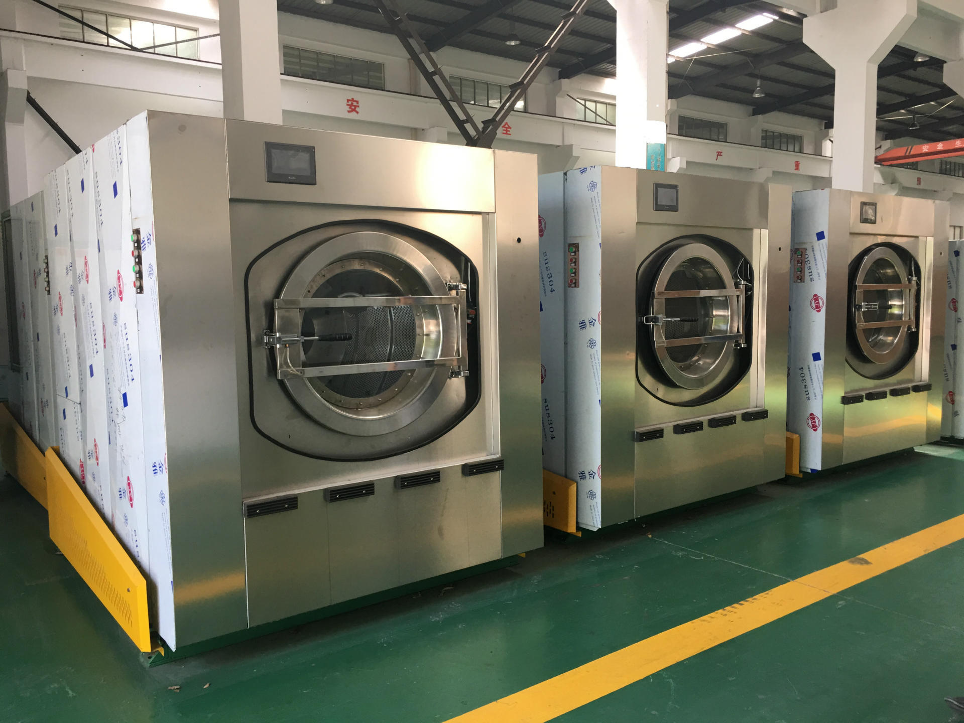 工業(yè)洗衣機 工業(yè)洗衣機